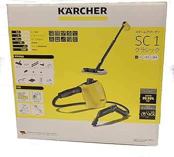 未使用品 ケルヒャー スチームクリーナー SC1クラシック 美品 KARCHER ケルヒャー スチームクリーナー SC1クラシック